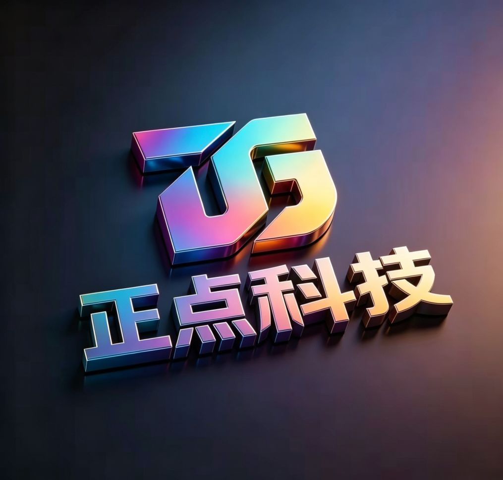 正点科技